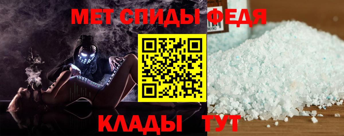 Амфетамин 98%  Вход с VPN  Амфетамин  Новосибирск 