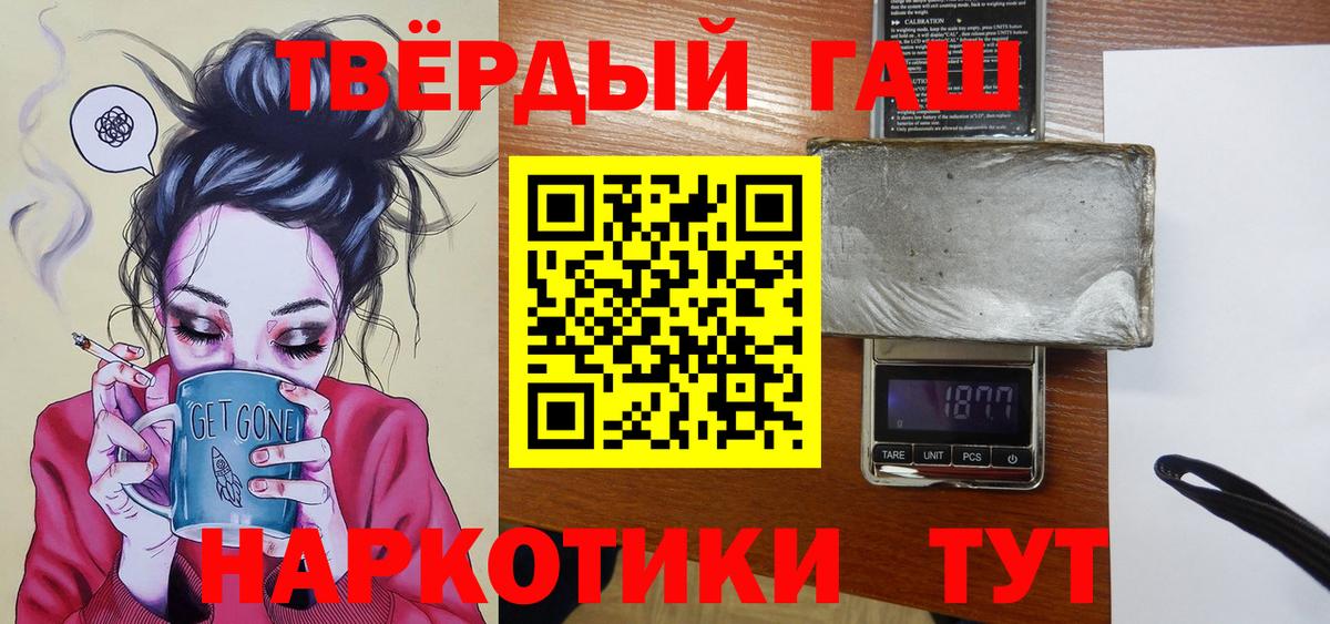 Новосибирск  ГАШИШ Изолятор  Вход с VPN 