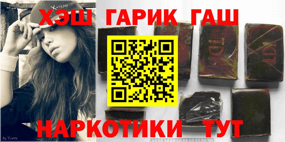 АМФЕТАМИН Новосибирск