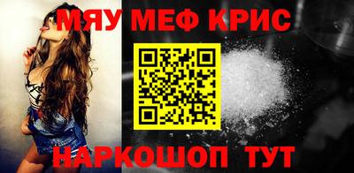 MESCALINE Будённовск