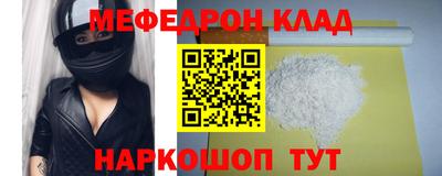 MESCALINE Будённовск