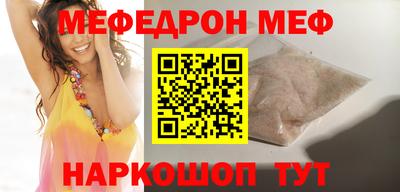 MESCALINE Будённовск