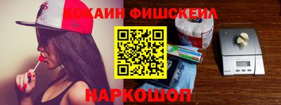 MESCALINE Будённовск