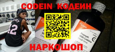 MESCALINE Будённовск