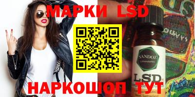 MESCALINE Будённовск
