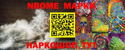 MESCALINE Будённовск
