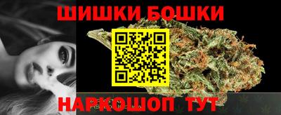 MESCALINE Будённовск