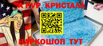 MESCALINE Будённовск
