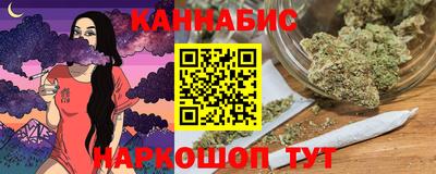 MESCALINE Будённовск