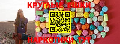 MESCALINE Будённовск