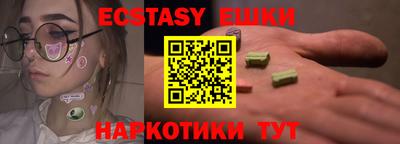 индика Бугуруслан