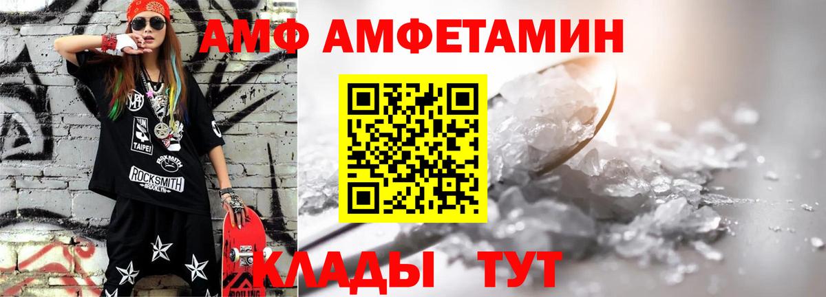 МЕТАМФЕТАМИН кристалл  МЕТАМФЕТАМИН кристалл  Новосибирск  Первитин  Вход с VPN 