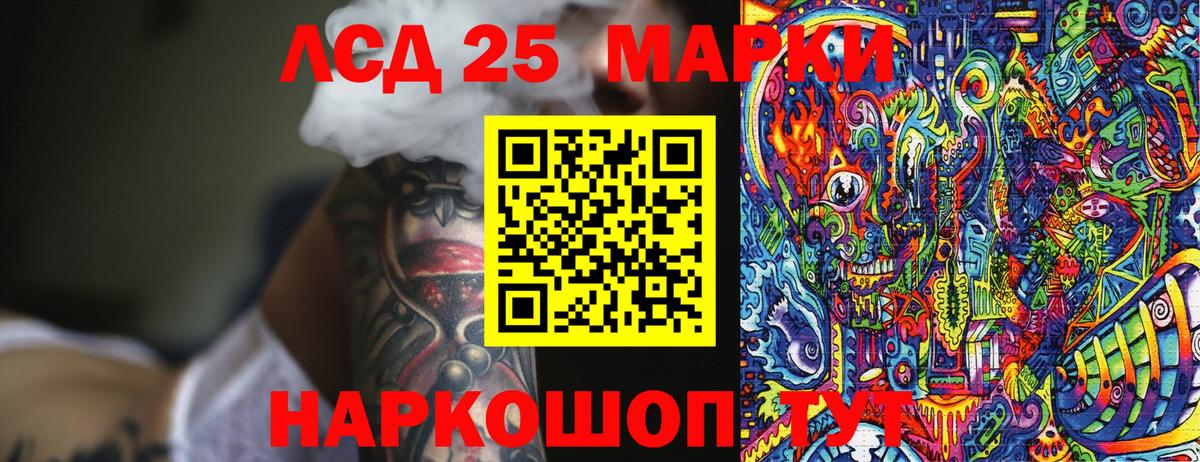 Марки N-bome  Вход с VPN  Новосибирск  Марки NBOMe 1500мкг  Марки NBOMe 1500мкг 