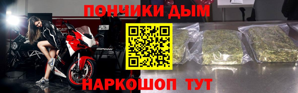 Бошки Шишки AK-47  МАРИХУАНА гибрид  Бошки марихуана OG Kush  Новосибирск  Шишки марихуана VHQ  Вход с VPN 