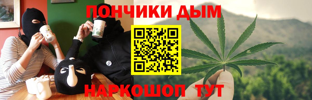 Канабис тримм Новосибирск